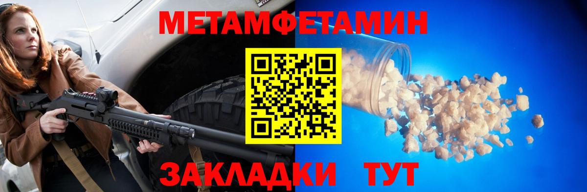 Амфетамин VHQ  Вход с VPN  Amphetamine  Реж 