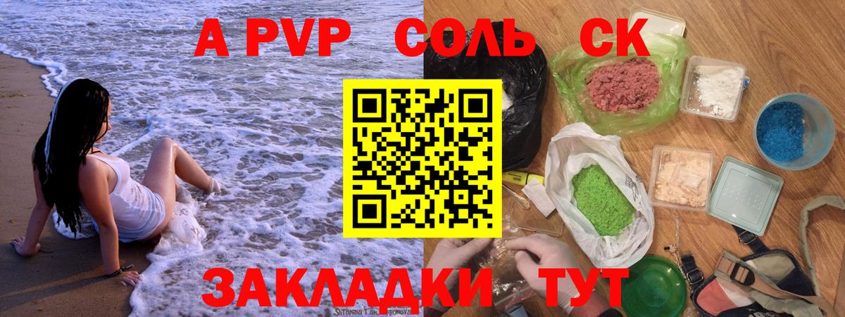 где купить наркоту  А ПВП VHQ  Alfa_PVP VHQ  Alpha-PVP СК  Вход с VPN  Реж 