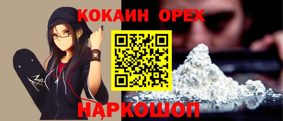 КОКАИН 99% Реж