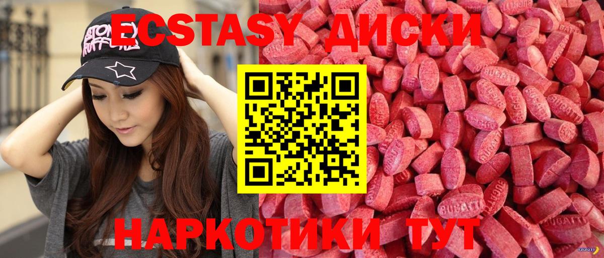 MDMA  Реж  КОКАИН  Гашиш  A-PVP СК   Вход с VPN  Меф МЯУ МЯУ кристаллы  Бошки Шишки 