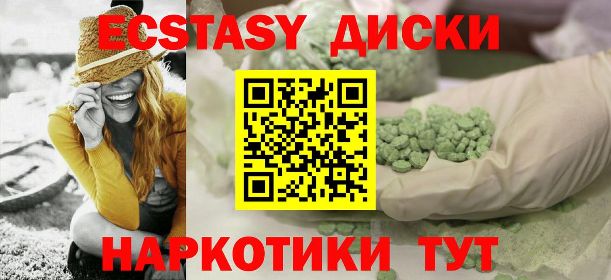 ЭКСТАЗИ VHQ Реж