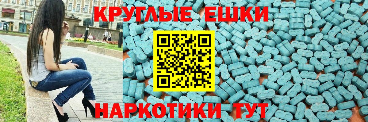 купить наркотики сайты  ЭКСТАЗИ DUBAI  Ecstasy  Вход с VPN  Реж 