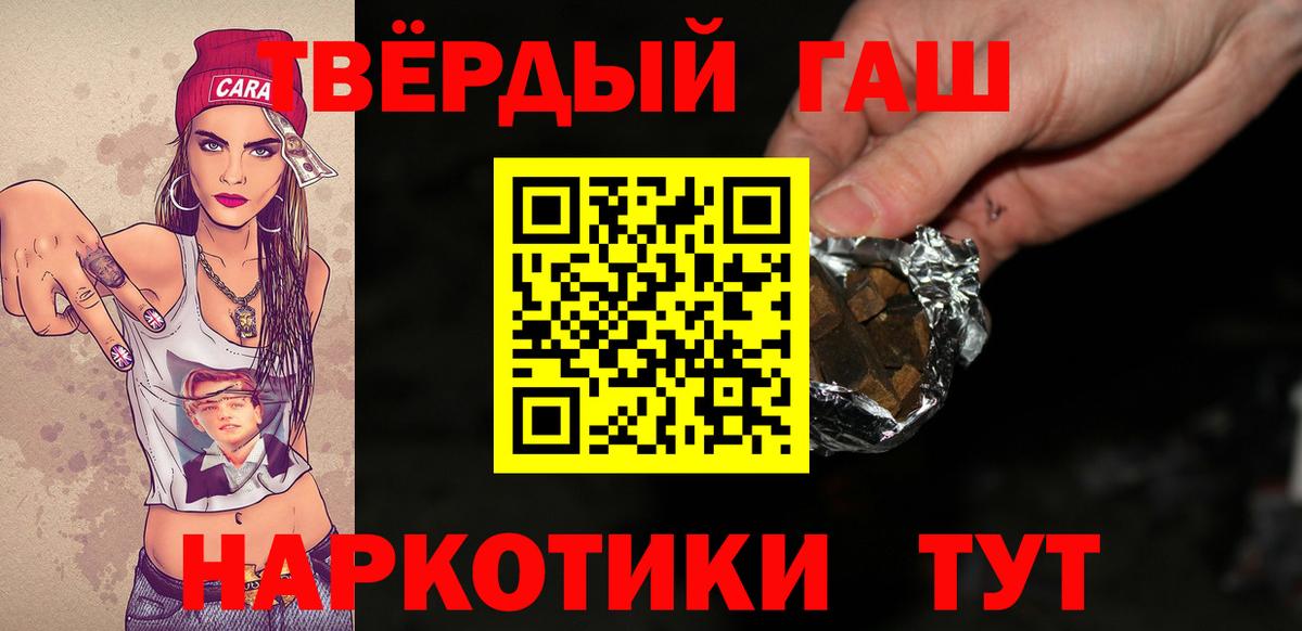 ГАШИШ hashish Реж