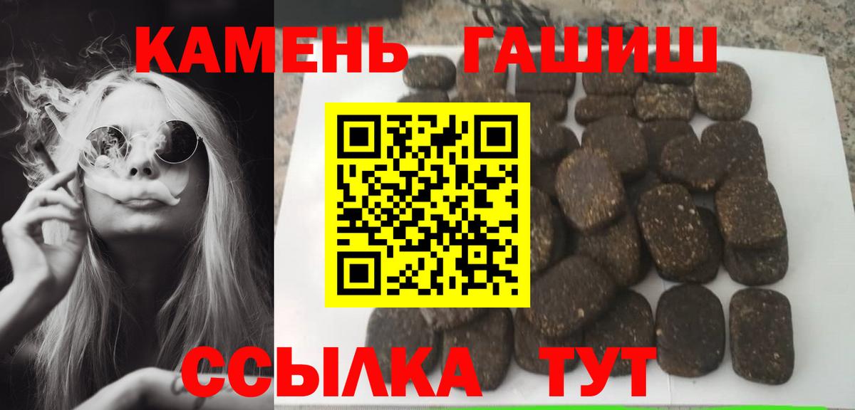 Гашиш Изолятор  Вход с VPN  Реж  Гашиш AMNESIA HAZE 