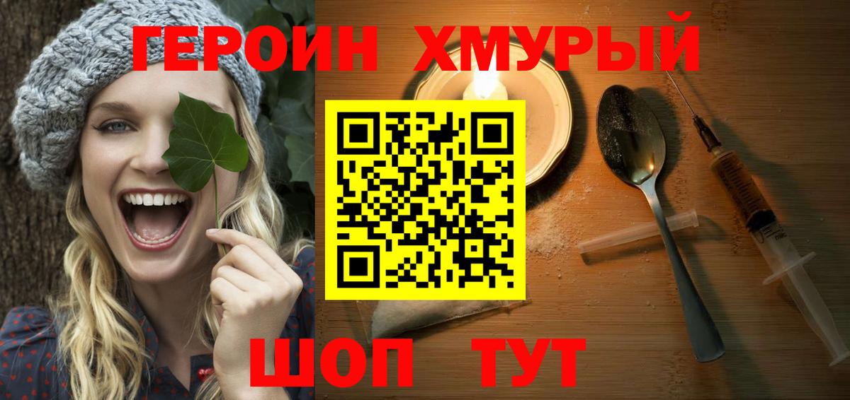 Каннабис Реж