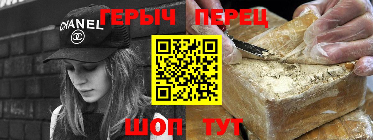 Героин  ГЕРОИН Афган  Вход с VPN  Реж 