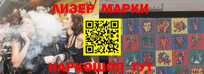 MESCALINE Бугуруслан