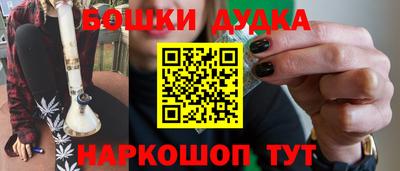 метадон Бузулук