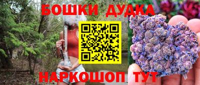 MESCALINE Бугуруслан