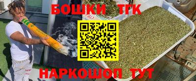 MESCALINE Бугуруслан