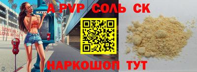 кокаин Будённовск