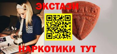 MESCALINE Бугуруслан