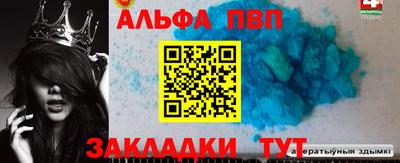 MESCALINE Бугуруслан