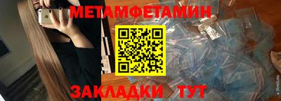 метадон Бузулук