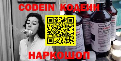 метадон Бузулук