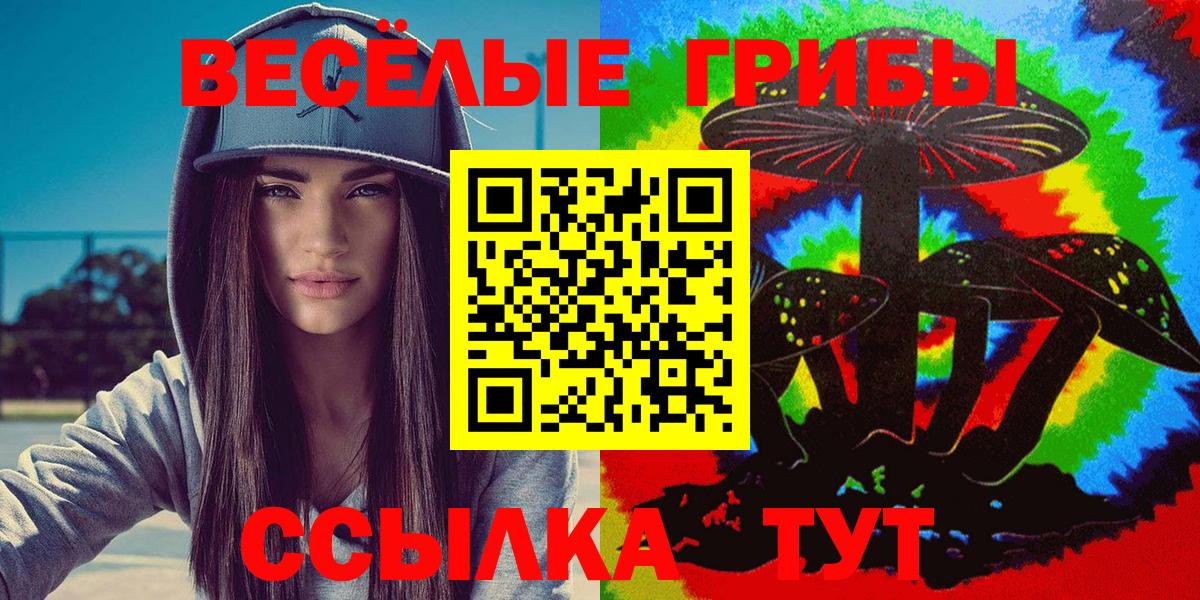 Галлюциногенные грибы Cubensis Реж